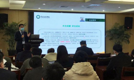 品牌活動(dòng)|兔寶寶地板“業(yè)務(wù)精英錘煉計劃”四月內部培訓舉行