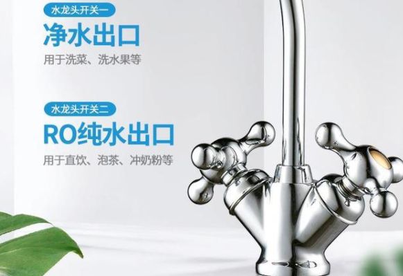 導購知識|家用凈水機怎樣選擇，你要避開(kāi)雷區