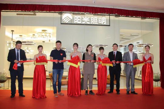 品牌大事|陽(yáng)光照明家居燈飾研發(fā)中心、新都市風(fēng)尚館開(kāi)業(yè)儀式