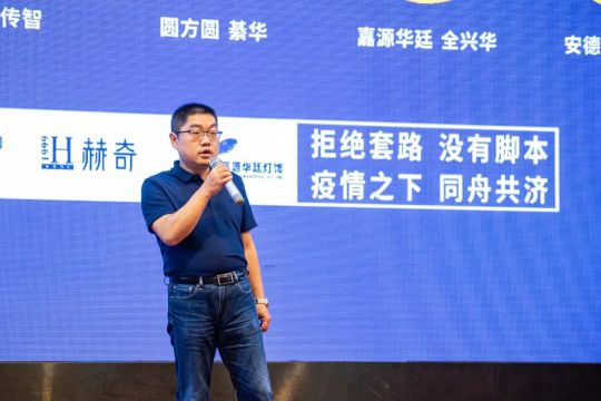 品牌大事|燈飾采購盛宴，2020星光榮耀王者聯(lián)盟聯(lián)合新品發(fā)布會(huì )