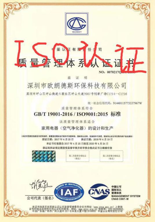 為了寶寶健康，最好還是使用空氣凈化器凈化一下空氣