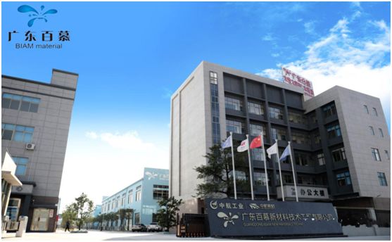 百慕水性木器漆：環(huán)保，一直都在我們身邊