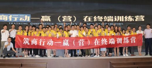 選擇智藝全屋定制，選擇300財富計劃，就是選擇億萬(wàn)藍海市場(chǎng)