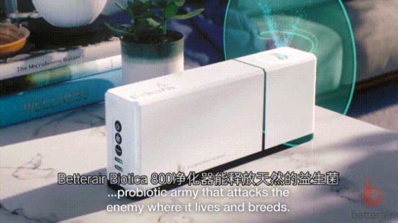 空氣凈化器產(chǎn)品|碧呼吸?Betterair從根本上解決室內污染