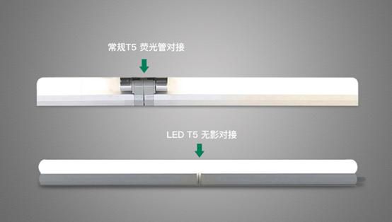 品牌產(chǎn)品|雷士照明T5一體化支架，簡(jiǎn)約且用途多樣化