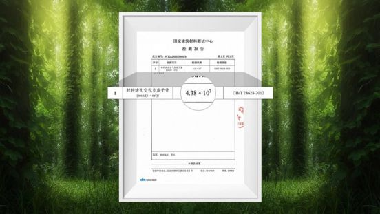 華洲木業新品——維他康氧板應“疫”來襲，打造森態生活