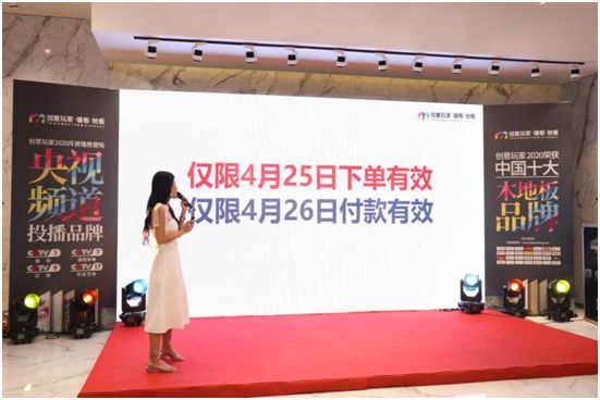 “域見(jiàn)不凡” 聚焦創(chuàng  )意玩家新品發(fā)布會(huì )暨經(jīng)銷(xiāo)商線(xiàn)上云會(huì )議