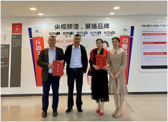 品愛(ài)全屋定制新品發(fā)布會(huì )圓滿(mǎn)落幕 掀起簽約熱潮