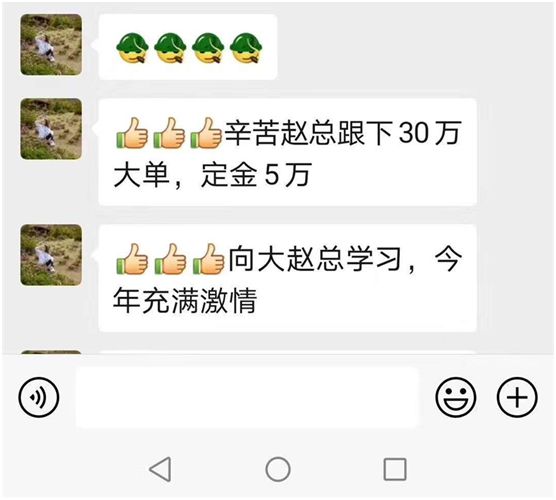 相互交流  形成合力  品愛(ài)全屋定制經(jīng)銷(xiāo)商交流會(huì )賦能終端