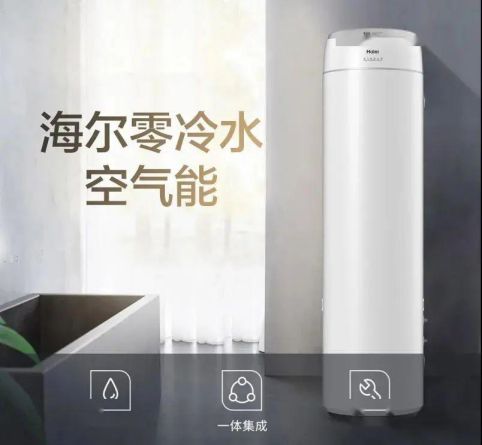導購知識|別慌，這里有零冷水熱水器選購攻略歡迎拿走！