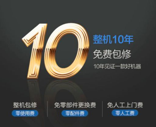 導購知識|別慌，這里有零冷水熱水器選購攻略歡迎拿走！