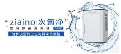 松下空氣凈化器系列，凈化空氣的“小心機”