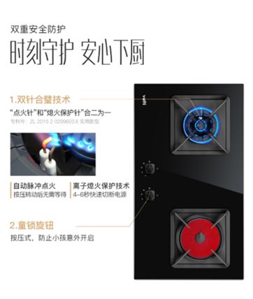 品牌產(chǎn)品|聽(tīng)說(shuō)華帝鴛鴦灶是解決眾口難調問(wèn)題的好灶具