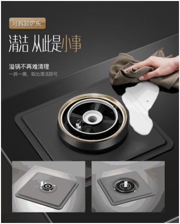 品牌產(chǎn)品|聽(tīng)說(shuō)華帝鴛鴦灶是解決眾口難調問(wèn)題的好灶具