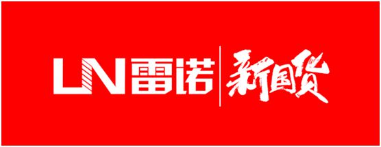 雷諾新品：環氧瓷砂王，雅致上市!