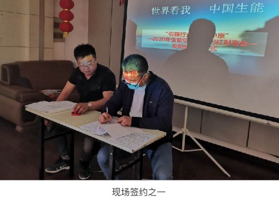 品牌大事|生能空氣源熱泵河南區域招商啟動(dòng)會(huì )率先開(kāi)啟