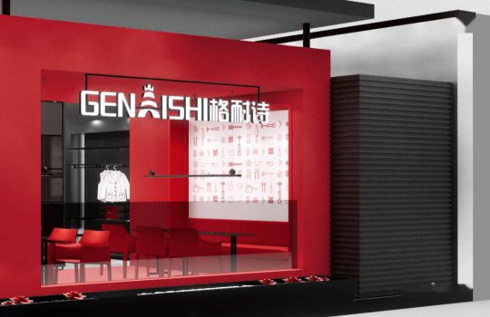 品牌發(fā)展|與眾不同，格耐詩(shī)全品類(lèi)定制家具五金一站式訂購平臺
