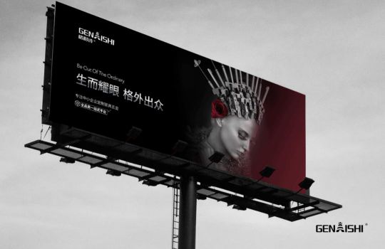 品牌發(fā)展|與眾不同，格耐詩(shī)全品類(lèi)定制家具五金一站式訂購平臺