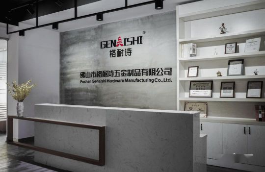 品牌發(fā)展|與眾不同，格耐詩(shī)全品類(lèi)定制家具五金一站式訂購平臺