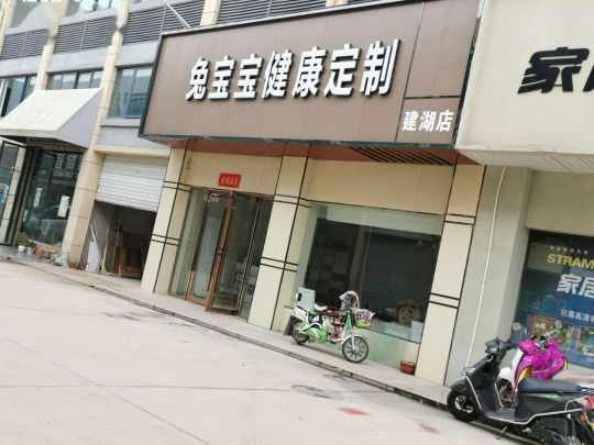 品牌發(fā)展|兔寶寶全屋定制加大維權力度，積極有效捍衛品牌榮譽(yù) 