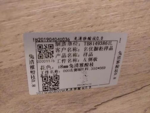 品牌發(fā)展|兔寶寶全屋定制加大維權力度，積極有效捍衛品牌榮譽(yù) 
