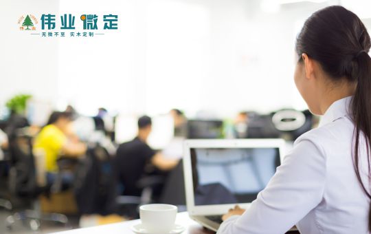 品牌發(fā)展|偉業(yè)微定四大優(yōu)勢，領(lǐng)跑中國全屋定制行業(yè)