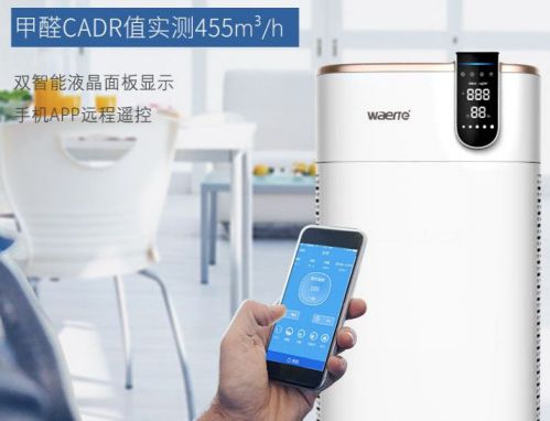 品牌產(chǎn)品|可用在新房除醛除霾，瓦爾特空氣凈化器KJ600F-G6S