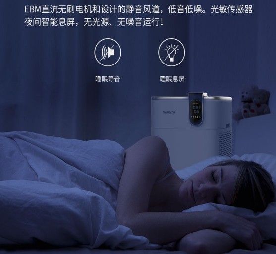 品牌產(chǎn)品|可用在新房除醛除霾，瓦爾特空氣凈化器KJ600F-G6S