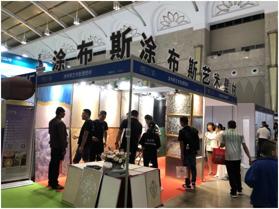 蓄勢待發(fā)!涂布斯藝術(shù)涂料邀您參加第十二屆長(cháng)沙建博會(huì )