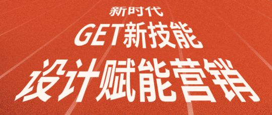 品牌活動(dòng)|韓師傅家居新一期全員3D云設計專(zhuān)業(yè)培訓結束