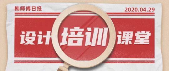 品牌活動(dòng)|韓師傅家居新一期全員3D云設計專(zhuān)業(yè)培訓結束