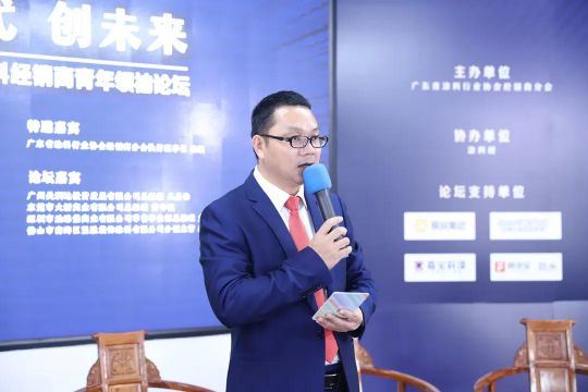 2020廣東涂料經(jīng)經(jīng)銷(xiāo)商青年領(lǐng)袖論壇圓滿(mǎn)落幕