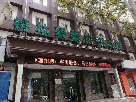 品牌案例|碧淶空氣能兩聯(lián)供為酒店提供冷暖系統解決方案