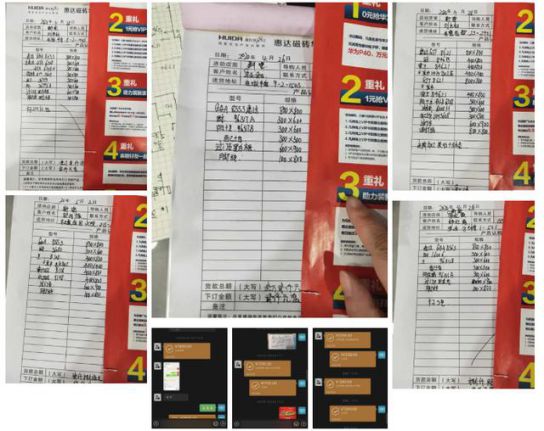 品牌活動|線上突圍正當時，惠達瓷磚終端直播活動