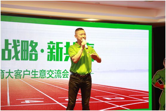 遠洋環(huán)保塑膠跑道招商會(huì )首戰告捷，引行業(yè)轟動(dòng)