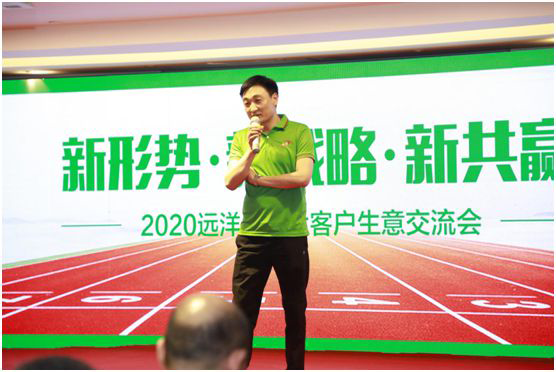 遠洋環(huán)保塑膠跑道招商會(huì )首戰告捷，引行業(yè)轟動(dòng)