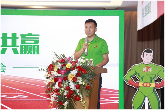 遠洋環(huán)保塑膠跑道招商會(huì )首戰告捷，引行業(yè)轟動(dòng)