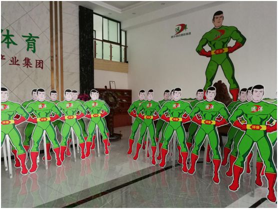 遠洋環(huán)保塑膠跑道招商會(huì )首戰告捷，引行業(yè)轟動(dòng)