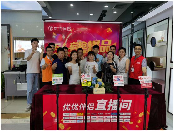 優優伴侶爆品思維，換道超車
