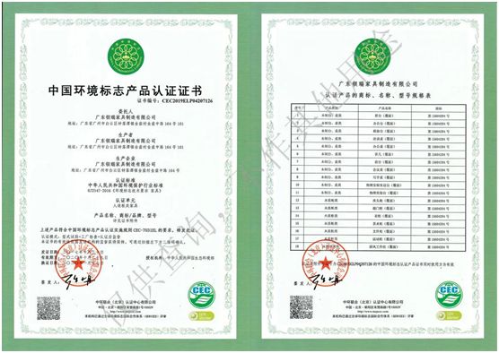 鋇瑞全屋定制：定制空間 定制生活 公寓酒店定制專(zhuān)家