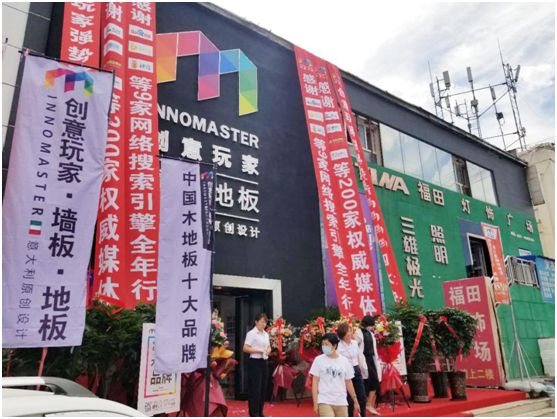 創(chuàng  )意玩家克拉瑪依旗艦店精彩綻放!