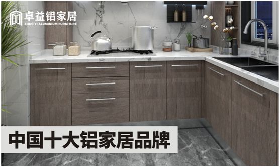 安家卓益家居，擁有詩(shī)和遠方