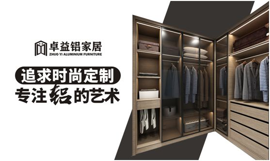 安家卓益家居，擁有詩(shī)和遠方