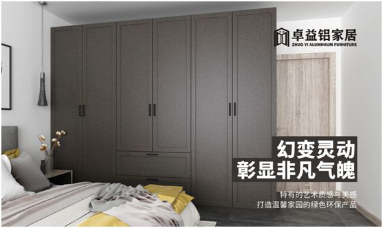 安家卓益家居，擁有詩(shī)和遠方