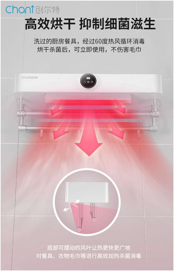 創(chuàng  )爾特智能毛巾機：呵護健康有妙招，殺菌除螨喚活力