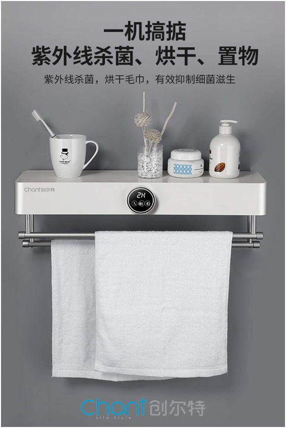 創(chuàng  )爾特智能毛巾機：呵護健康有妙招，殺菌除螨喚活力