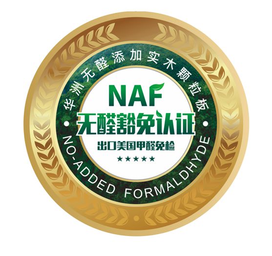 華洲木業，正在崛起的環保王國