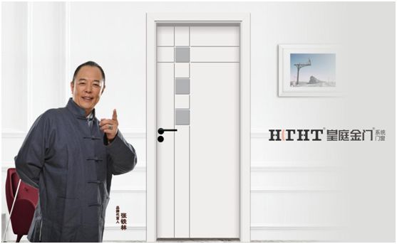 皇庭金門：朝夕相伴，溫柔歲月