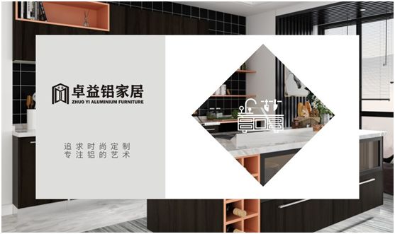 卓益家居：安裝童真小天地，陪伴孩子健康成長(cháng)