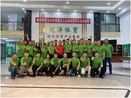 六月戰歌起 遠洋環(huán)保塑膠跑道全國營(yíng)銷(xiāo)團隊培訓大會(huì )